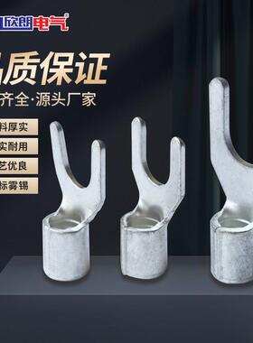 HINL叉型裸端头 Y型线耳 U型线耳 SNB1.25-4/3.7亚锡冷压接线端子