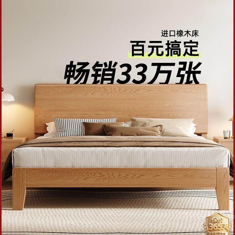 全实木床轻奢现代简约1.5米实木双人床1米8主卧高端大气1.2小户型