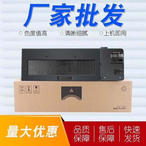 适用夏普BP-CT201/200粉盒BP-M2322R M2522R复印机 M2822R M3122R