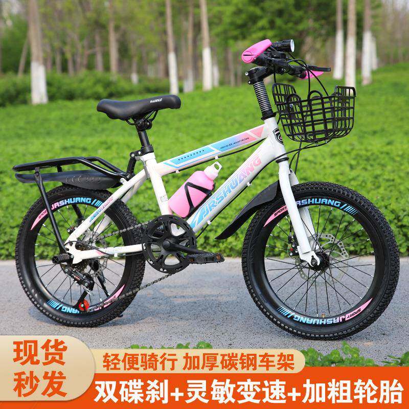 儿童自行车女孩山地车女童公主款6-8-15岁20寸变速中大童小孩单道