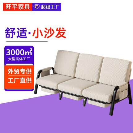 小户型出租屋布艺懒人沙发椅服装店休息区会客厅现代简约沙发