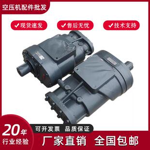 鲍斯机头厂家螺杆式压缩机配件泰田机头配件 DLG45VR DLG55VR