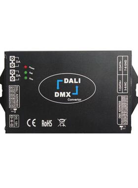DALI系统 LED单灯点对点控制主机 轨道式 Dali-DMX512信号互转器