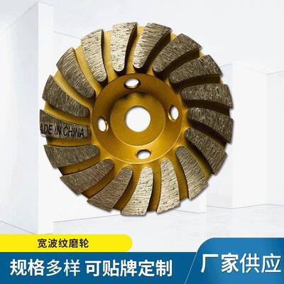 大结块打磨片大理石混凝土石材磨盘切割片100x20x20x5mm碗型磨轮
