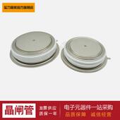 晶闸管 T2161N52TOH T2351N52TOH T2351N42TOH T2851N52TOH