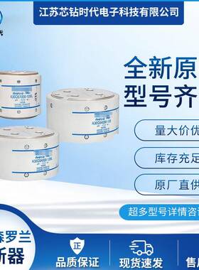 A30QS100-4TI A30QS125-4 A30QS130-4 美尔森Ferraz罗兰熔断器