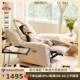 桐语特 奶油风懒人沙发可躺卧室高档次单人沙发床轻奢风电动躺椅