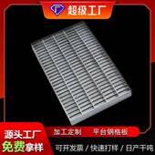镀锌平台钢格板马道高空平台踏步板船用走道洗车房工业建筑格栅板