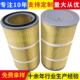 3260工业除尘滤筒喷粉设备脉冲除尘器覆膜滤芯滤筒褶皱式 耐高温