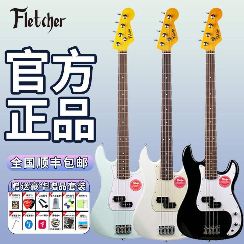 斐勒Fletcher电贝斯PB1950孤独摇滚山田凉初学者入门PJ贝司全套装