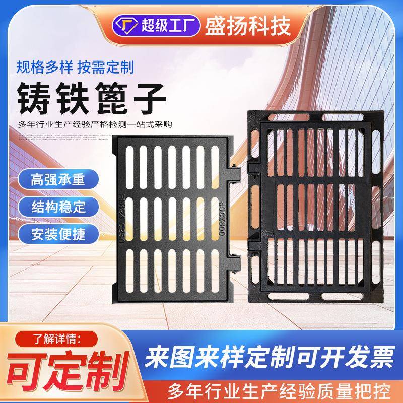 球墨铸铁篦子厂家供应重型道路排污水井盖排水沟盖板雨水重型井盖