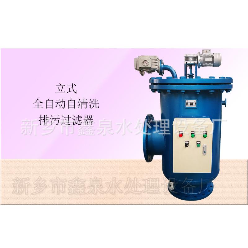 碳钢高效物理过滤机电一体化过滤器全自动自清洗排污过滤器