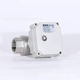 6分直通微型电动阀金属机芯两通内螺纹不锈钢阀门DN20