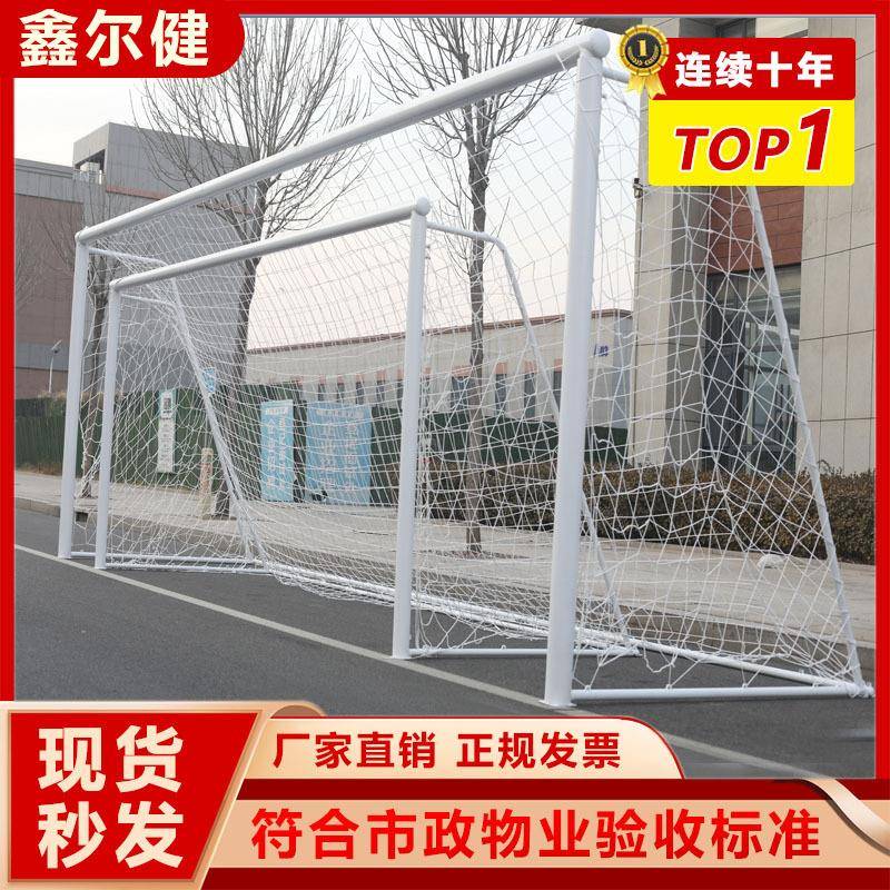 厂家足球门三人制五人制七人制十一人制标准比赛学校移动足球门
