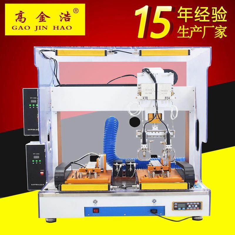 全自动高速旋转焊锡机双平台桌面式PCB线路板点焊线材自动焊锡,机械设备,电子产品制造设备,淘宝优惠券,粉丝福利购,淘宝优惠卷