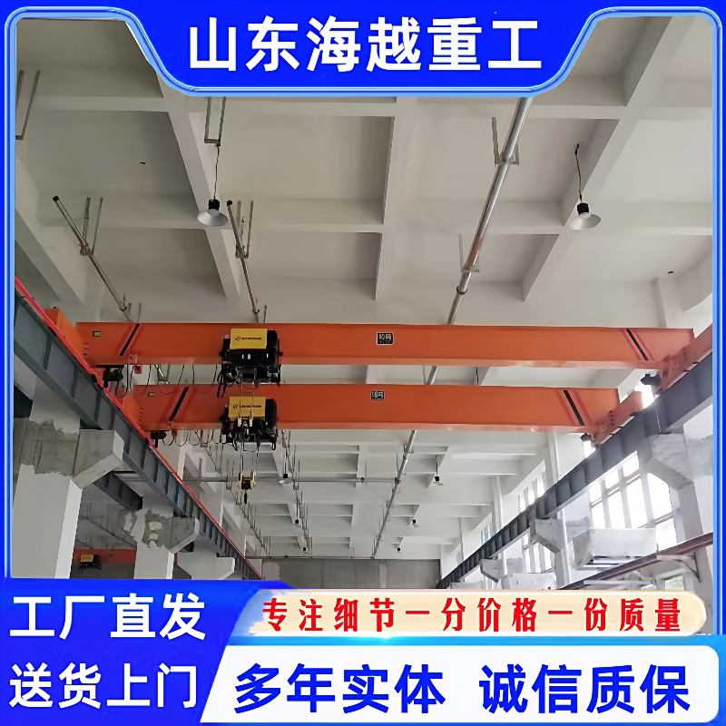 山东定制单梁起重机5吨吨10吨电动遥控单梁天车单梁起重机