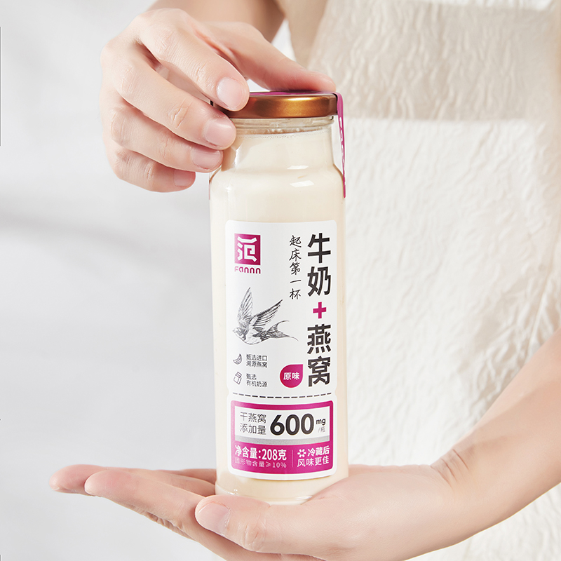 滋养有范牛奶燕窝早餐轻食健康