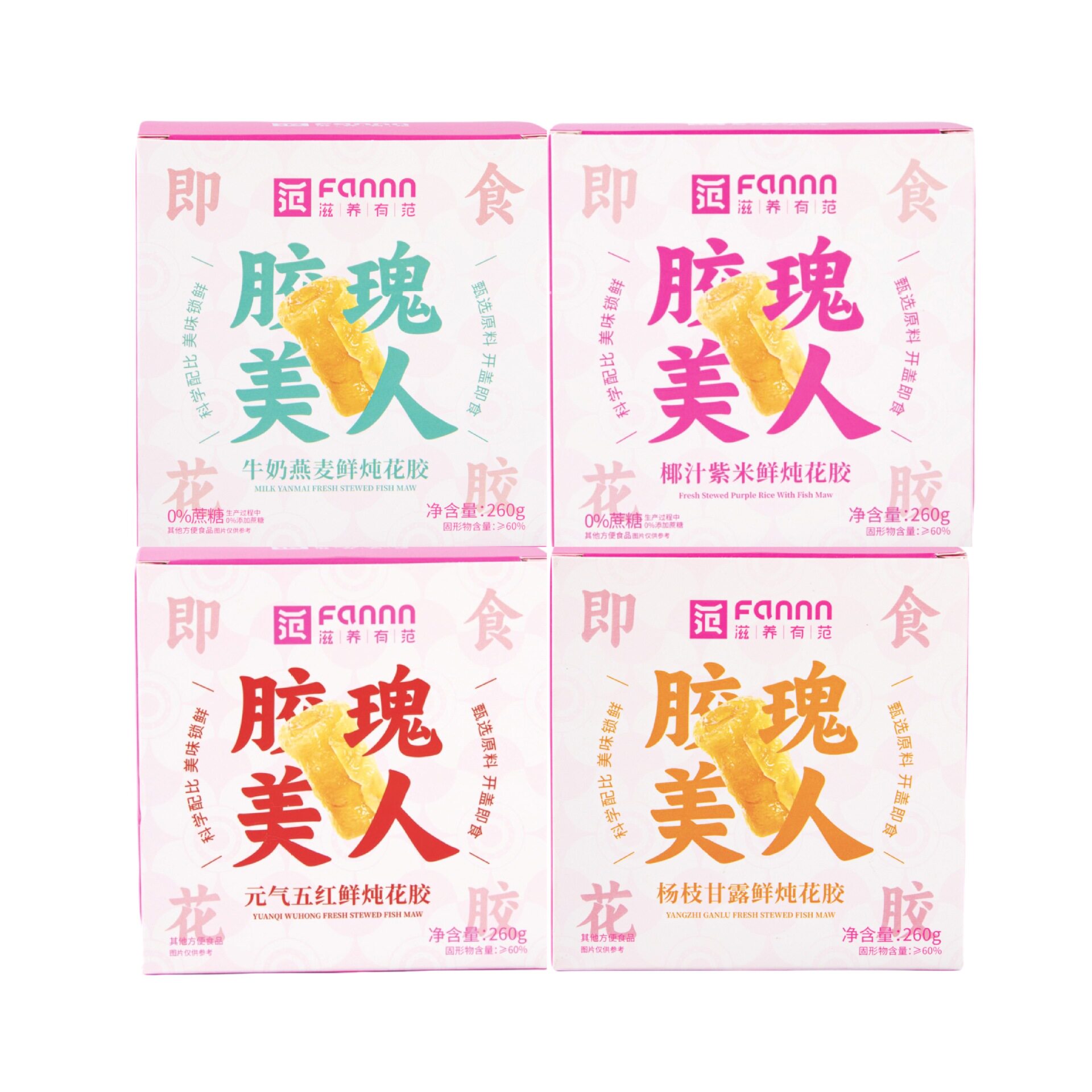 滋养有范鲜炖牛奶燕窝鱼胶花胶粥图片