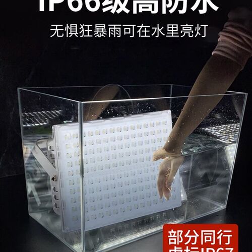亚明照明led投光n灯户外照明强光超亮厂房车间工地灯防水广告招牌