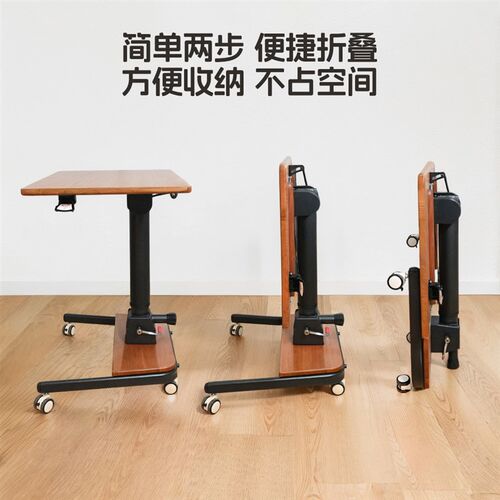 可折叠升降实木电脑桌站立式工作台移动床边办公桌T书桌儿童学习