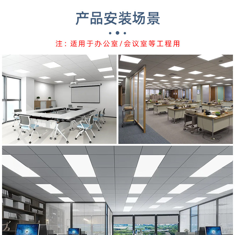 110v集成吊顶灯60x60led平板灯595595办公室天花W灯嵌入式矿棉