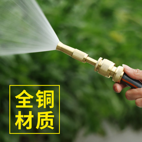 喷头浇花浇水神器水管浇菜洒水器家用园艺K育苗庭院冲洗铜金属套