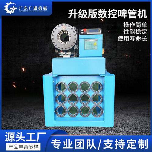 升级款数控压管机啤管机液压油管金属管扣压机升级版立式