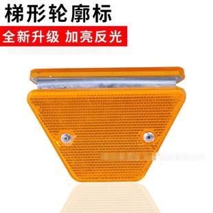 成都厂家生产梯形反光轮廓标高速公路护栏指示牌发反光轮廓标