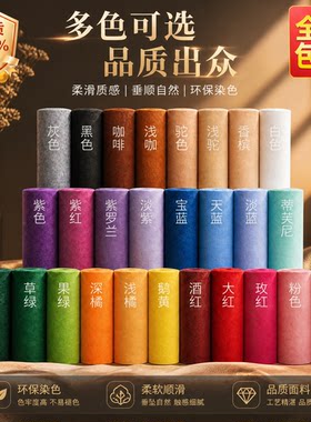 婚庆开业会展红地毯定制