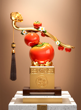 新中式事事如意柿子摆件轻奢客厅酒柜玄关装饰品搬家乔迁新居礼物