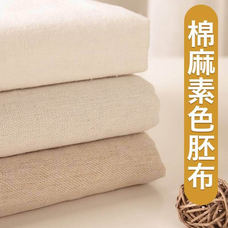 棉加厚加密老粗布棉麻坯布白胚布袋帆布布料包沙发抱枕亚麻