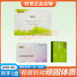 轻迷复合植物果蔬加强版口含锭糖果轻迷低聚肽复合果蔬汁饮料官方