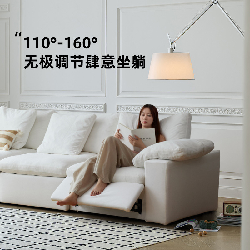 素学家halo云沙发电动可调节客厅2025新款奶油色全拆洗布艺沙发