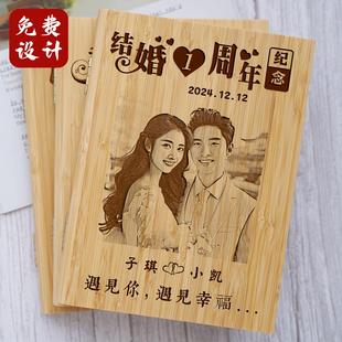 七夕情人节用心的情侣一周年礼物送女友男友结婚纪念日送媳妇老婆