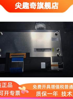 AV0705021ZI548B0YG00952DBEF00 COG-VLBJT006-05 7寸车载显示屏