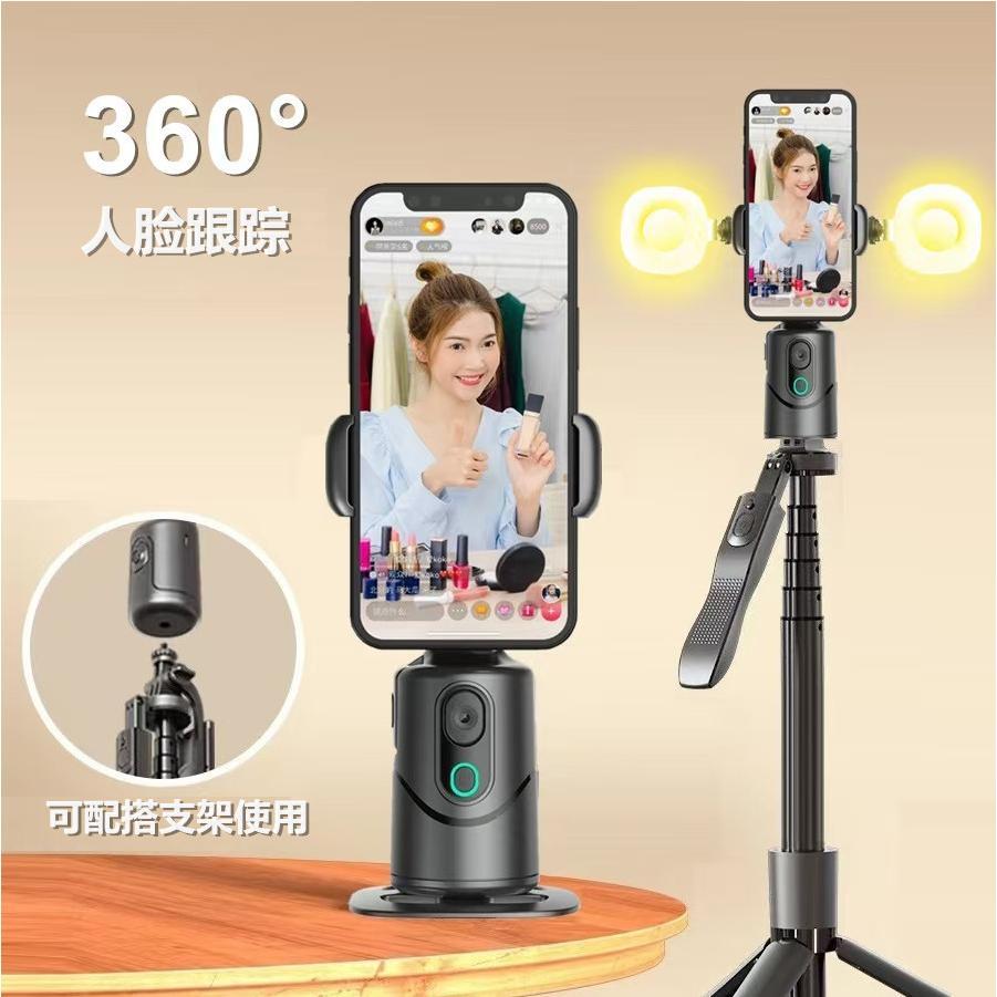 2025新款跟拍云台手持手机稳定器拍视频vlog神器智能防抖直播专