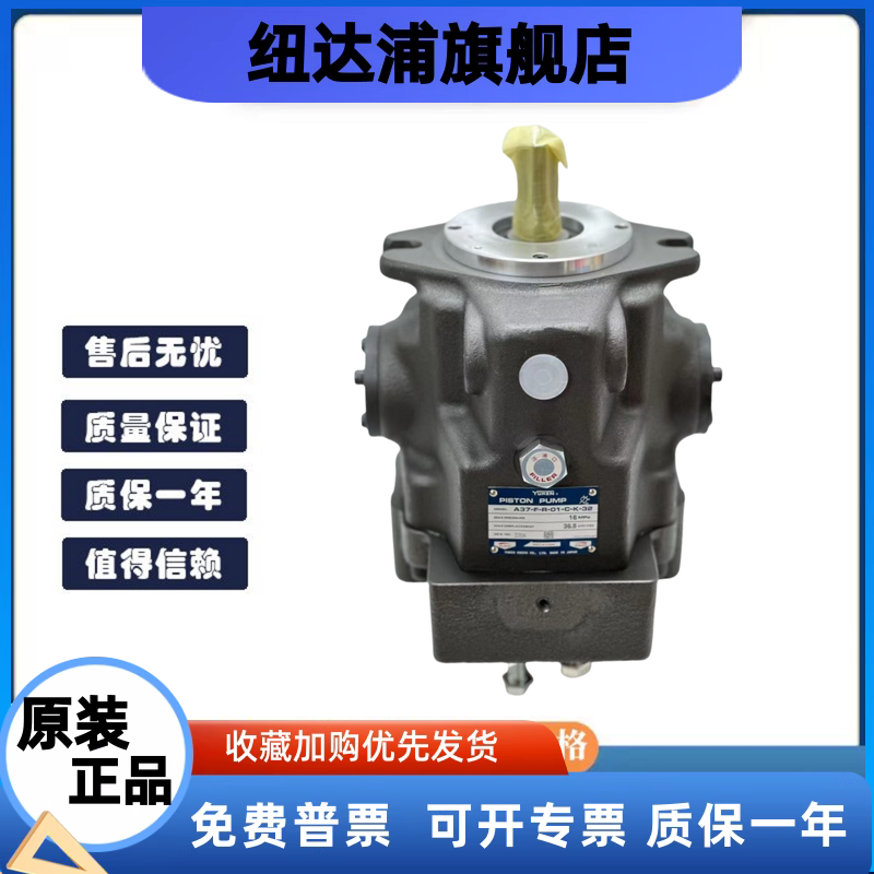 YUKEN油研A37/A45/A56-FR01/04变量柱塞泵A70/A90/A100液压泵A145