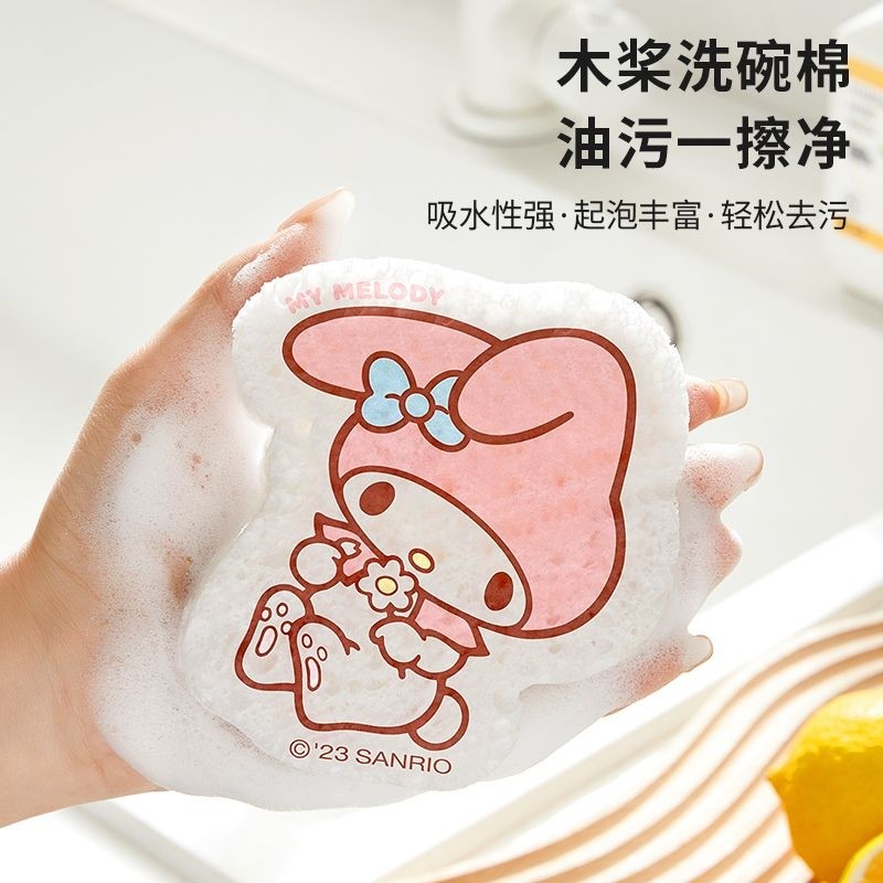 美乐食品级洗碗海绵刷碗耐用厨房用刷锅神器清洁布蒂魔力擦三厂家