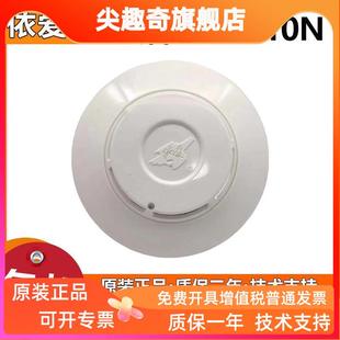 点型感温探测器替代老款 依爱温感 EI8011 ZCD 6013型 JTW