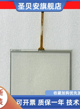 斯伯克折弯机数控系统CybTouch6/8/12/15触摸屏触摸板液晶屏