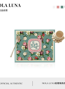 MOLA.Taut.隔热垫北欧高级感轻奢隔热垫防烫西餐垫防水 | 紧促