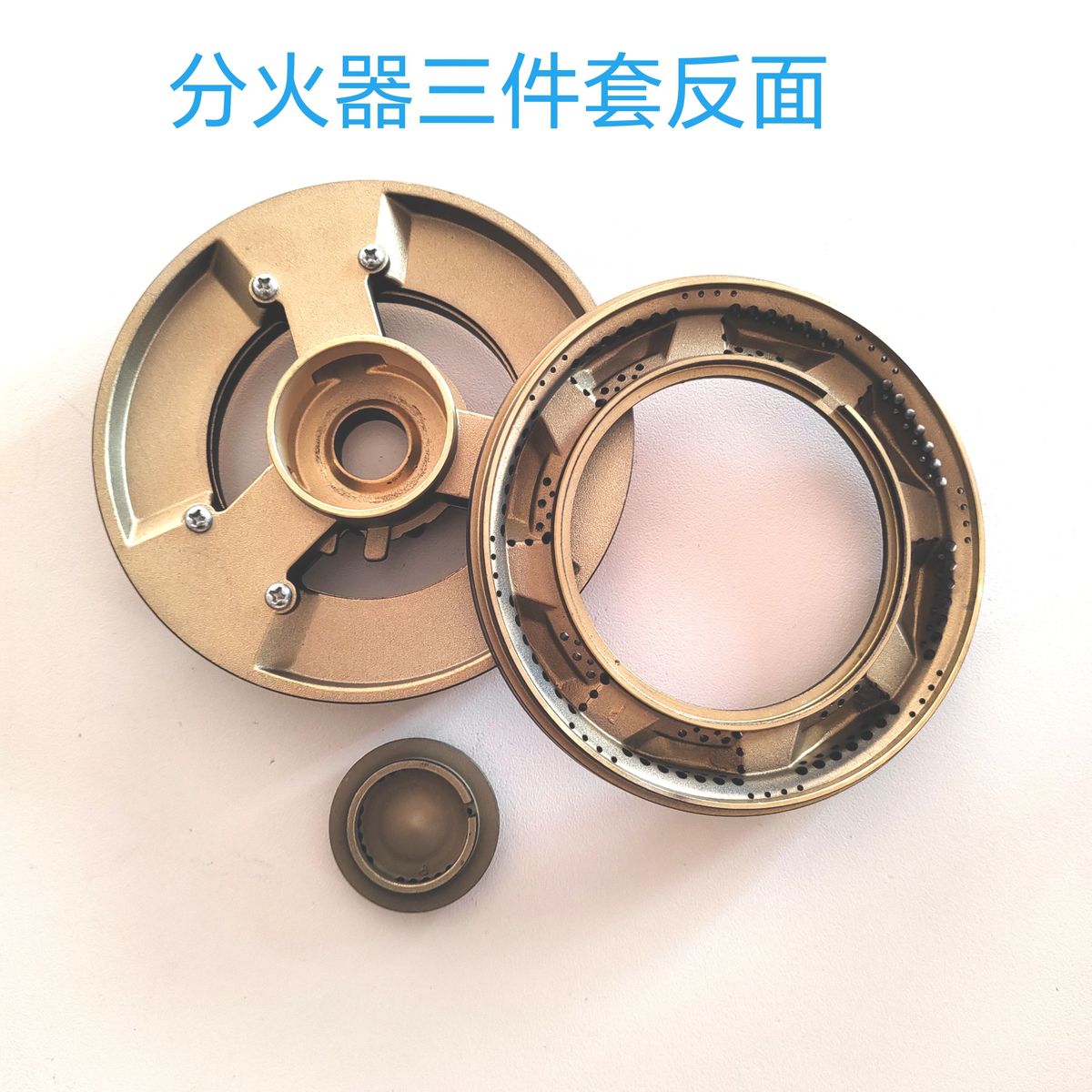 适用老板燃气灶配件9G311 9B315 57B0 57B2D 57B5X炉头火盖分火器