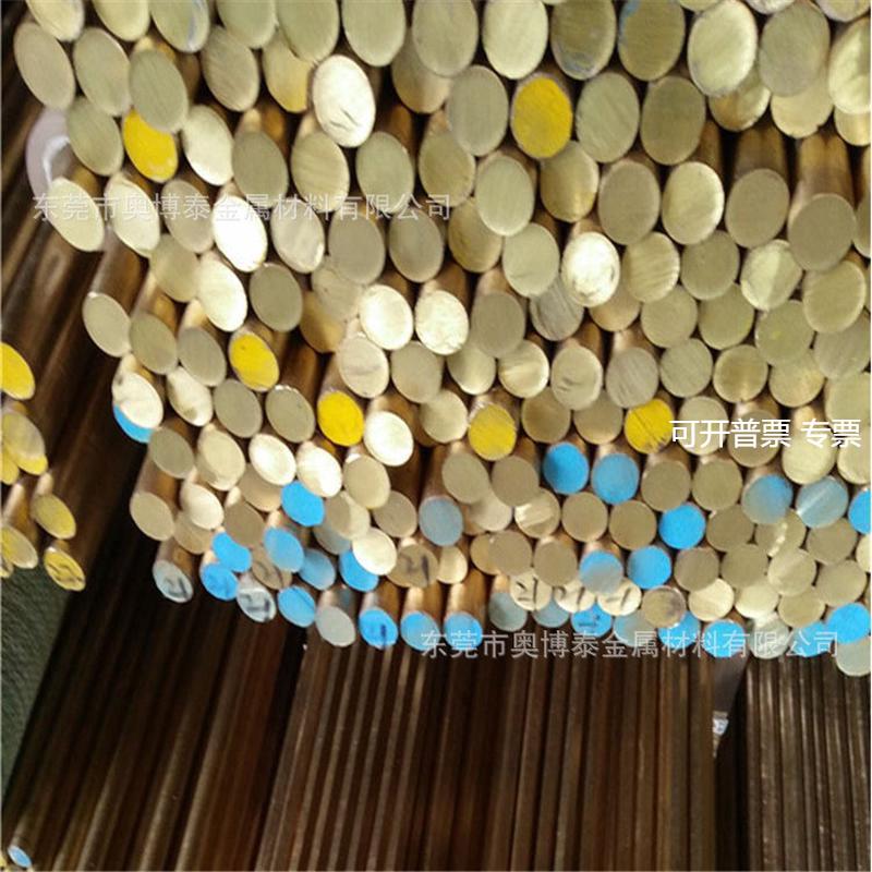 现货H62黄铜棒φ1mm-55mm国标环保 黄铜方棒 黄铜六角棒 规格齐全