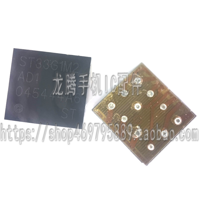 XR XS MAX NFC IC 移动支付NFC  100VB27 NFC IC ST33G1M2读卡IC