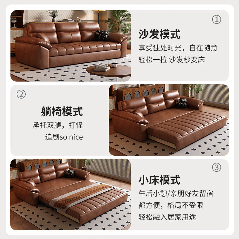 实木抽拉沙发床折叠两用2025新款一体两用客厅沙发床真皮油蜡皮
