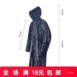 全身單人男女透明連體成人自行車(chē)電動(dòng)車(chē)網(wǎng)紅雨披 雨衣長(zhǎng)款