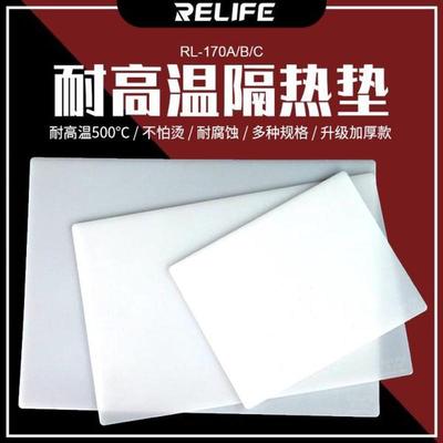 白色耐高温隔热垫 手机维修工作台隔热垫 硅胶隔热桌垫 防静电垫