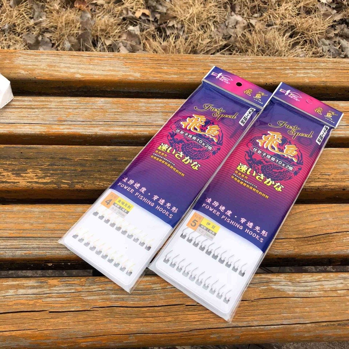 绑好鱼钩50cm成品子线双钩伊势尼伊豆鲫鱼钩金袖有刺钓鱼钩子线钩