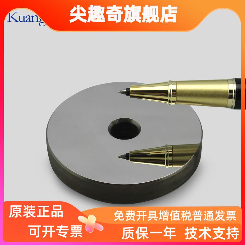 Kuang况氏牌布氏硬度块标准计量硬度对比块锤击镜面亚面硬度块