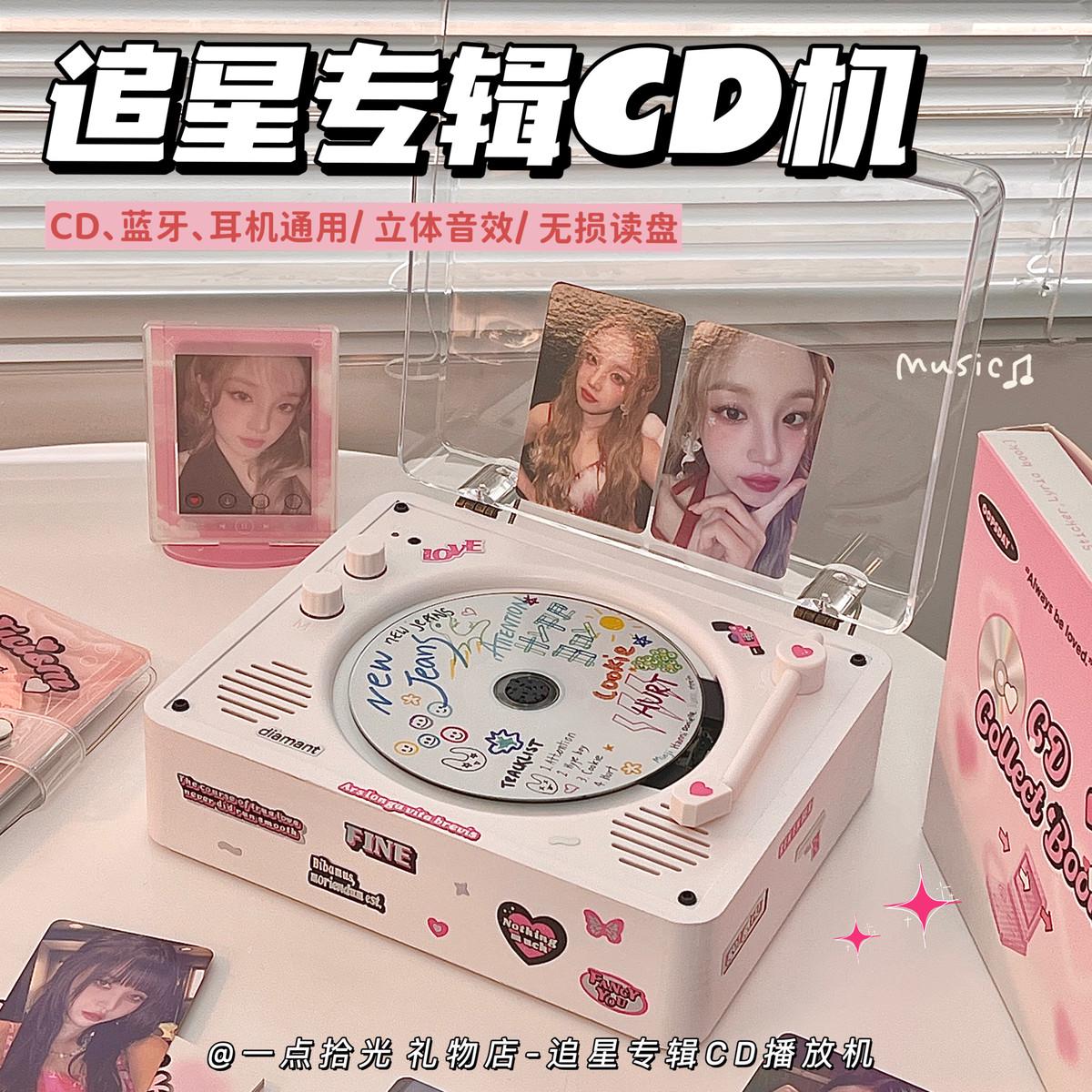 复古cd机蓝牙音响播放器专辑光盘光碟黑胶唱片机一体式播放器礼物